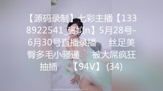 勾搭两个风骚女技师小哥想要啪啪，淫声荡语不断撩骚动手动脚扒光玩奶各种爆草，还让骚女打电话草她好刺激-