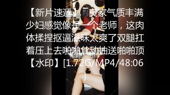 ❤️√ 【精品】D先生与C小姐 StockingsCat 南理香 最新付费解锁