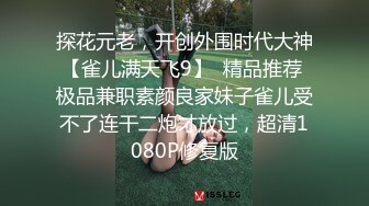 韩国女团员【minarocket】各种玩穴自慰-熟练骑乘~道具自慰 【82V】 (18)