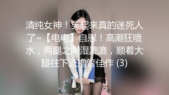   纯妹子颜值太高了，甜美的像吃了蜜似的，还会一项特殊的技能