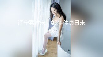 4/9最新 流出酒店摄像头胖哥午休和少妇女同事开房偷情VIP1196