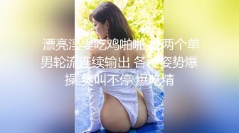 【你de小宝贝】闺蜜来我家里 我俩相互吃奶 拿着双头解决我俩的寂寞(1)