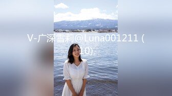 95年的前女友馬上要結婚了把她騙出來弄醉了再打一炮 