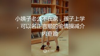 【小雅18不回家】新人良家御姐玩得就是真实，够漂亮酒店里各种骚浪，淫荡不堪 (7)