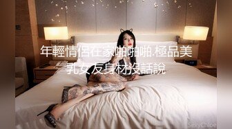 强奸魔把美女同事灌醉了带到酒店强上她的小骚B