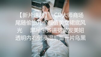  健身房老板和美女员工休息室一直干到收银台完美露脸