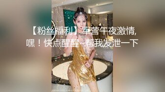 沈阳37岁少妇，穿着内裤操2