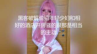 高颜值姐妹花 同时上位被两猛男狂怼 骚叫不停 都被操喷了 玩的真开心