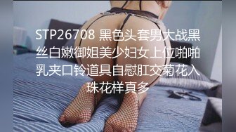 STP30266 國產AV 蜜桃影像傳媒 PME021 下藥親妹讓同學爽操她羽芮(壞壞 林沁兒 芳情)