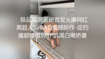 【新片速遞】 ✨国产清纯美足M小母狗「BlackCatluna」OF露脸私拍 反差婊欲求不满自慰足交性爱多人啪啪【第一弹】[4.17GB/MP4/1:33:05]