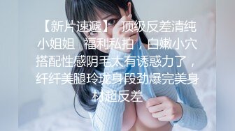 【顶级女神极品性爱】超长腿女神『Apple』最新OF版啪啪私拍 离不开黑丝长腿女神的甜美穴4K原档