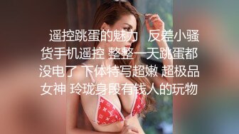 星空博主董洁老师XKTV120嫖娼嫖到丈母娘，黑丝岳母主动挑逗服务害羞女婿，激情上位内射肉逼！