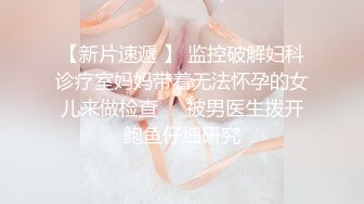 【极品白虎女神】饼干姐姐 旗袍女神绝顶高潮抽搐跨年 全程骚浪淫叫 蜜穴白浆泛滥 紧致榨汁内射中出