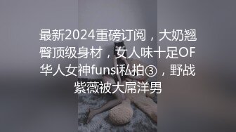 苗条身材白嫩模特被按倒疯狂抽插