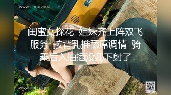 【小萝莉被大叔狠操】舒服得说话都语无伦次的也不知道说了啥反正她肯定是很爽