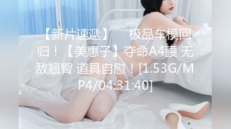 【新速片遞】青岛理发店老板娘、巨鼎美乳 ♈ 寂寞求人爱，大叔上门献精，无套艹小骚穴 体外喷射！