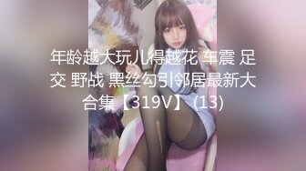 [2DF2] 亚裔小女友 鸡巴都快比她的手粗了... [BT种子]