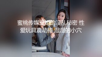 两帅气运动员休息室疯狂打桩