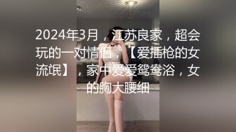 《精品刺激?MJ小太妹》重金购入套路大神死猪玩极品大奶长腿纹身女?计量太少干醒了但是无力反抗只好享受呻吟声绝了