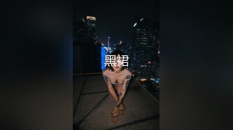 新流出安防酒店摄像头偷拍粗鲁男和反差婊样子斯文的眼镜女炮友带了不少道具开房互怼样子打扮非常搞笑