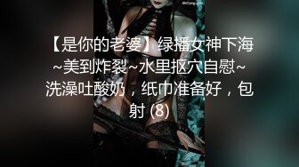 精品绝美尤物性感妖娆身姿 言沫 姣好苗条曼妙的身姿 明亮浴室场景下淋漓呈现