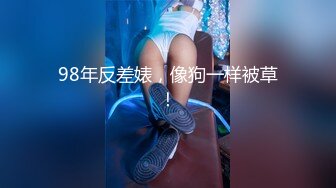 无水印1/2 极品TS美人妖穿性感和服和肌肉型男一起高潮VIP1196