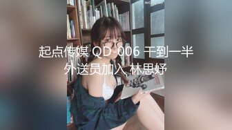 【推油少年】男技师偷拍客户特殊服务，肉感肥臀骚女，全身推油，解开内裤扣穴，按摩床上来一发