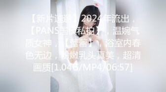 2/2最新 丰满巨乳坦克美少妇道具自慰白虎呻吟揉搓阴户VIP1196