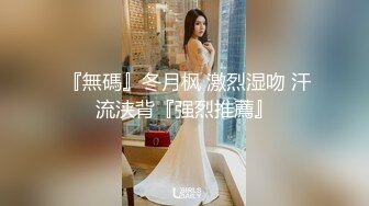 RAS-407巨乳新婚人妻极致NTR