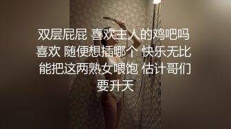 台湾SWAG『Vivi』防疫期间难忍寂寞 带口罩约炮粉丝被干得巨乳摇晃