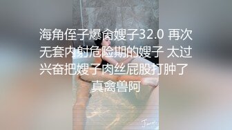  酒店约操小姐姐让她穿上黑丝 极品尤物啊