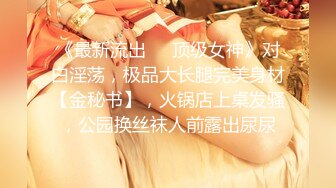 女神和金主爸爸的性生活合集【晴儿宝贝】极品蜜桃臀~随便舔~随便操【99V】 (82)