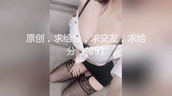  极品学妹 楚楚动人灵动大眼气质美少女小敏儿动漫Cos猫娘福利