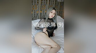 跟随偷窥漂亮小少妇 皮肤白皙 屁屁饱满 蕾丝透明内内很性感