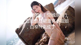 -天美传媒TMW36《好色透视眼镜》性感身材一览无余 天美女神玖玖