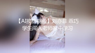  连体网袜大长腿美女道具自慰啪啪，开档网袜假屌抽插呻吟，菊花肛塞翘起屁股扭动