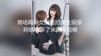  约175cm音乐系女教师叫到酒店啪啪啪