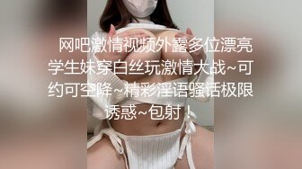 【硬核淫啪大神】Make性专家 极品一线天校花蜜桃臀淫乱3P 胯下母狗玩物 爸爸~要上天了~极骚全自动榨精