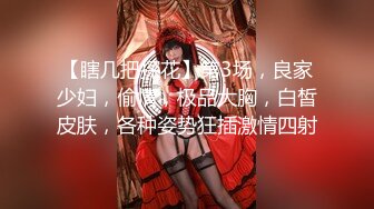 从事美容行业的韵味少妇,平时搞美容晚上出来卖