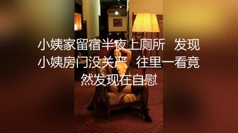 【美乳御姐】【你今天吃了吗】四天深喉啪啪被干，骚气逼人印象深刻新星 (6)