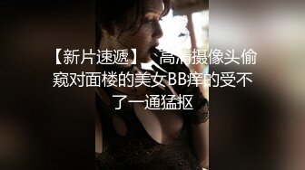 尝试冲击外围场 高挑貌美，温柔细腻俏佳人，娇喘动听声声入骨，今夜不虚度