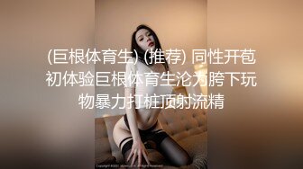 漂亮小少妇69吃鸡啪啪 被疯狂猛怼从求操到求饶 还被内射了