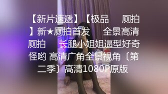 长春妹子被艹到筋疲力尽，口都没力气了