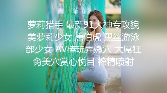 后入小女友，验证