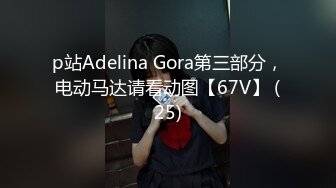 重金约啪抖音有11万粉丝的女神级魔鬼身材大美女,人美逼紧又骚,各种高难度姿势抽插后又换上黑丝袜舔逼干