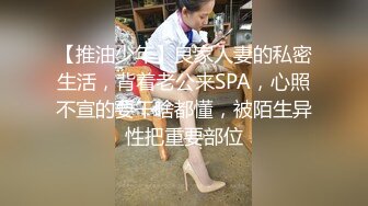 【骑乘控狂喜】“掐我啊”邻家反差台妹「babeneso」OF私拍 童颜美穴逆痴汉骑乘专家【第七弹】 (4)