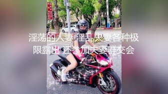 【AI换脸视频】迪丽热巴 体验两大黑人巨根 第二段