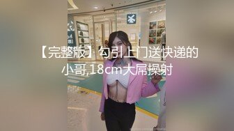 (真实父子乱伦) 刚满十八岁的儿子拿亲爸破处,超粗大鸡巴无套后入狂插骚爸,最后内射到深处