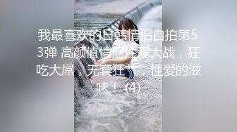 无套 草粉嫩少妇 快速抽插 我会死的。。