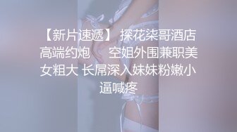 酒店颜射小骚货，国语对白，完美露脸